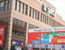 UKita Cebit exhibition image